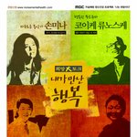 삶이 고달프시다면 클릭하세요!