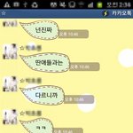 도대체 진심이 뭐니?