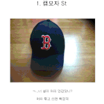언니들 소개팅갈때 이런옷<b>입지</b>마