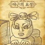 대한민국 십대들이 누리는 할인혜택!! 어려서 좋겠음!