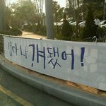 사진有) 맞춤법을 너무 틀리는 남자친구! 오늘 정말 심하게 싸웠습니다...