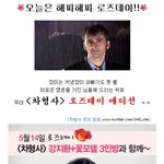 성유리,&amp; 훈남 모델들의 <b>장미꽃</b> 선물 ㄷㄷ