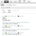 여직원이랑 간단한 대화내용..