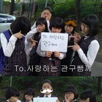 ★☆★☆선생님 스릉흡느드 으즈므느☆★☆★