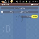 ★★★★★[카톡,문자有]드림콘서트 티켓<b>양도</b> 사기2(후기)★★★★★