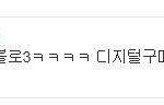 <b>허각</b> 이홍기 은퇴