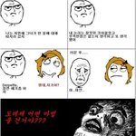 @@@@@연애하는 남자들 공감!! ㅠㅠ잠깐 얘기 좀 <b>하자</b>@@@@@@@@@