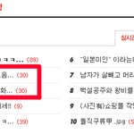 ★★★★[1]<b>시원</b>하게웃을수있는 웃긴댓글!!!!★★★★