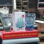 작년에 이맘때도 컵 모았는데 올해 또...ㅋㅋ