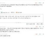 ☆★☆★☆★진심어<b>이털림</b>ㅋㅋ남판에이런댓글잇엇음ㅋㅋ☆★☆★☆★