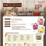 <b>kt</b> 올레클럽 2주년! 고객들을 위해 준비한 감사 이벤트  매주...