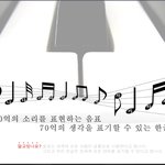 ★안녕하세요! 전국에 계신 훈남훈녀 혹은 기타등등 여러분!★