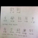 (펌)수학을 싫어하는 사람들을 위한 <b>시조</b>