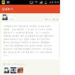전국에 욕 잘하는 사람!!!!!!!! (제 친군데 지가 잘생긴줄암ㅇㅇ)...