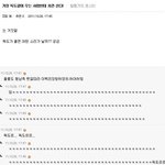 길지만<b>빵</b>터지는미친댓글93ㅋㅋㅋㅋㅋㅋㅋㅋㅋㅋㅋㅋㅋㅋㅋㅋㅋ