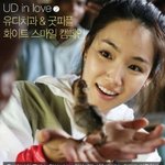 유디치과와 치협, 유디치과 <b>손든</b> 공정위 더 확실히하자!