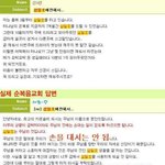 십일조는 <b>주님</b>의 것입니다.
