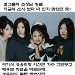 <b>이진</b> 가수 그만두더니 더욱 더 예뻐졌네~~~^^