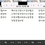 그아이가볼때까지  [1편]
