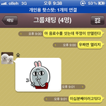 게x레이의 <b>최후</b>