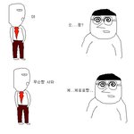 병맛<b>셔틀</b>이야기