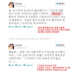 <b>안선영</b> 결혼포기발언 진실은?