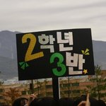 ★실종된 선생님을 찾습니다 (사진 많이있어有)★