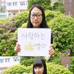 흔한여고의 <b>스승</b>의날&amp;생신 스케치북편지