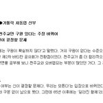 <b>개독</b>과 비<b>개독</b> 차이점