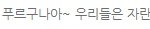 ~20대 여성이 받고싶은 선물은? 유행립스틱? <b>연령대별</b> 워너비 선물!!