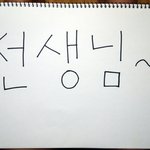 ★★★★+추가(사진ㅇㅇ)포항무용인의 스승의날★★★★