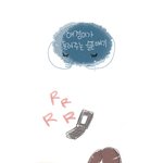 부모님 생각하며 웹툰 직접 그려봤어요!