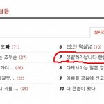 (수정)정말화가납니다 한번씩 읽어주세요 (빡침주의)