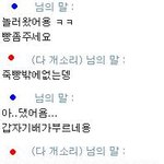 ★사이버러브로 시작된 연애이야기 - 4