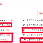 ★★★★[4]<b>시원</b>하게 웃을수있는 웃긴만화모음!!!!!!!!!★★★★