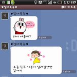 사진有 ]남자친9 <b>에게</b> 카톡편지