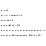 ㅋㅋㅋ의 진짜 의미
