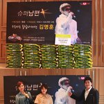울랄라세션 <b>김명훈</b> 결혼선물로 쌀 1톤 받다 !!!!!!!!!!!...