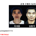 필리핀 납치 사건