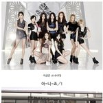이제는 소녀시대 아닌 <b>리아</b>시대!!!!!!!!!!!!!!!!!!!...