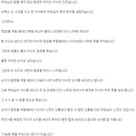 ★★★★[2]감동적이고눈물이나오는<b>실화</b>...★★★★