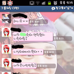 믿었던 친구한테 <b>배신</b>당했어요 ㅠ/카톡사진 有/수정