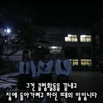 정말로있었던무서운이야기[아홉번째이야기★]