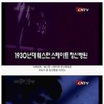 (실화) <b>웨스턴</b> 스테이트 정신병원