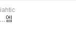 <b>시아</b>준수 정신병있음?ㅋㅋㅋㅋㅋㅋㅋㅋㅋㅋㅋ