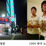 한국의 미래를 <b>예측</b>하는  법
