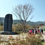 박경리 작가의 대하소설 ‘<b>토지</b>’의 최참판댁