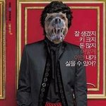 내마음을받아줘김<b>설탕</b>