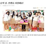 ★★★정화여자상업고등학교 <b>재학</b>생입니다.(사진有)