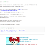 수능 파워블로거의 언어영역 정복하기 <b>tip</b> 대공개!